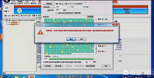 硬盘坏道怎么修复硬盘维修？