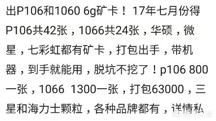 用矿卡玩游戏是怎样的体验矿卡？