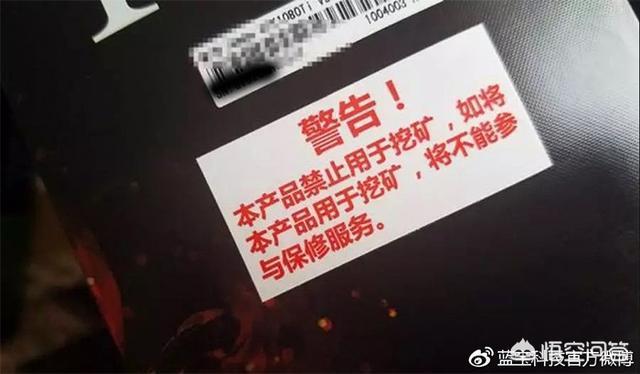 现在的矿卡被成批的抛售矿卡，它们会不会被翻新流到市场？