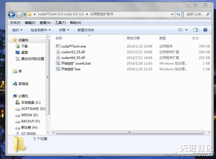 N卡挖矿时代到临,N卡挖矿收益最高的软件矿卡。（PTS）(转载)
