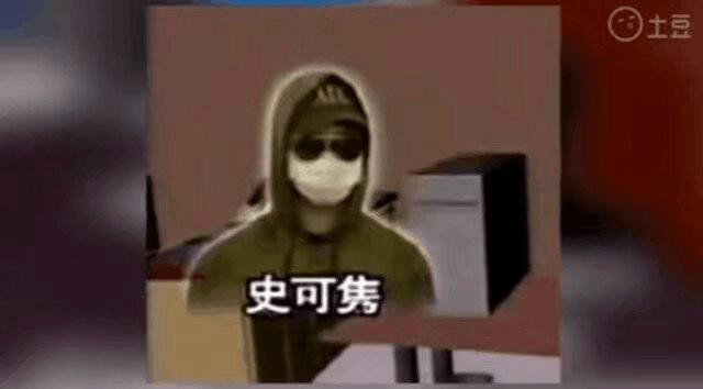 当年毁了陈冠希等人的电脑维修员, 最终受到了怎样的惩罚?