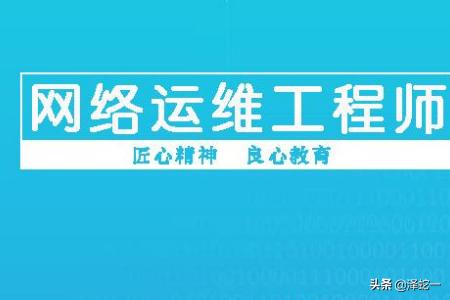 桌面运维工程师主要负责哪些具体的细节工作桌面运维？