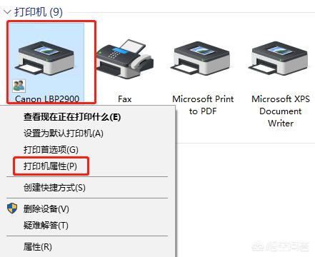 办公局域网内的打印机如何做共享局域网共享？