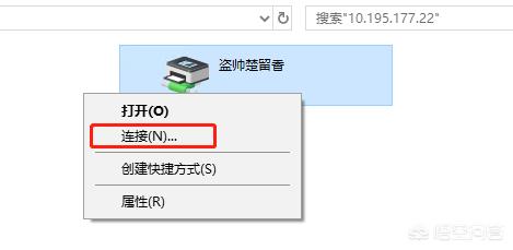 办公局域网内的打印机如何做共享局域网共享？