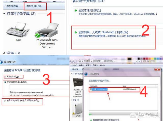 如何把局域网中的所有计算机及打印机设置共享局域网共享？