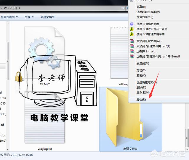 如何在局域网内共享文件夹局域网共享？