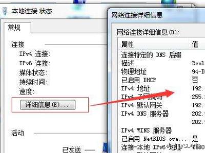 如何设置局域网共享局域网共享？