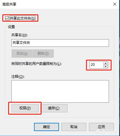 两台电脑或者多台电脑在同一个网络下如何共享资料局域网共享？