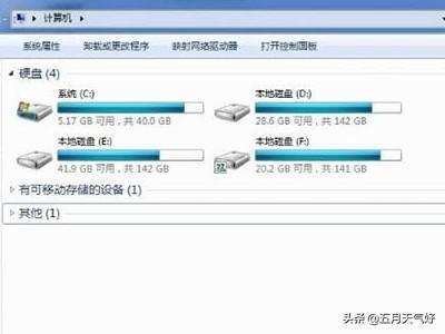 如何连接网络共享盘局域网共享？