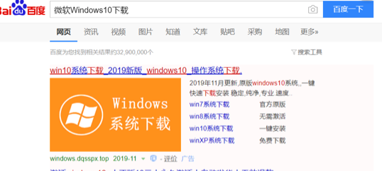 荣耀笔记本U盘重装Win10系统教程U盘装系统，学到就是赚到(转载)