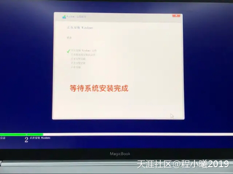 荣耀笔记本U盘重装Win10系统教程U盘装系统，学到就是赚到(转载)