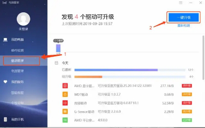 荣耀笔记本U盘重装Win10系统教程U盘装系统，学到就是赚到(转载)