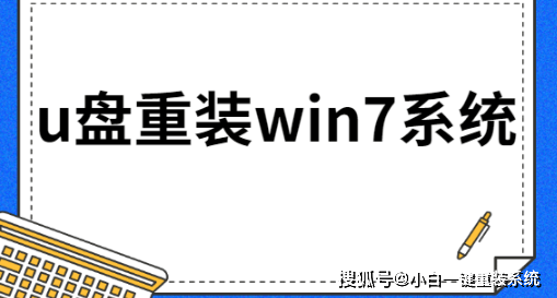 笔记本电脑重装系统后开机蓝屏要怎么办