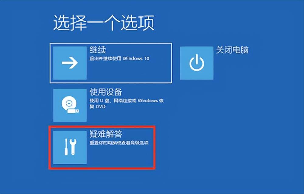 电脑蓝屏提示0X00000074代码电脑蓝屏，应该怎么处理？