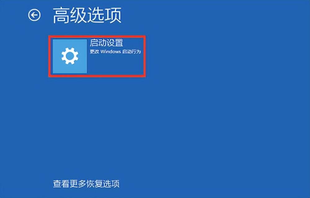 电脑蓝屏提示0X00000074代码电脑蓝屏，应该怎么处理？