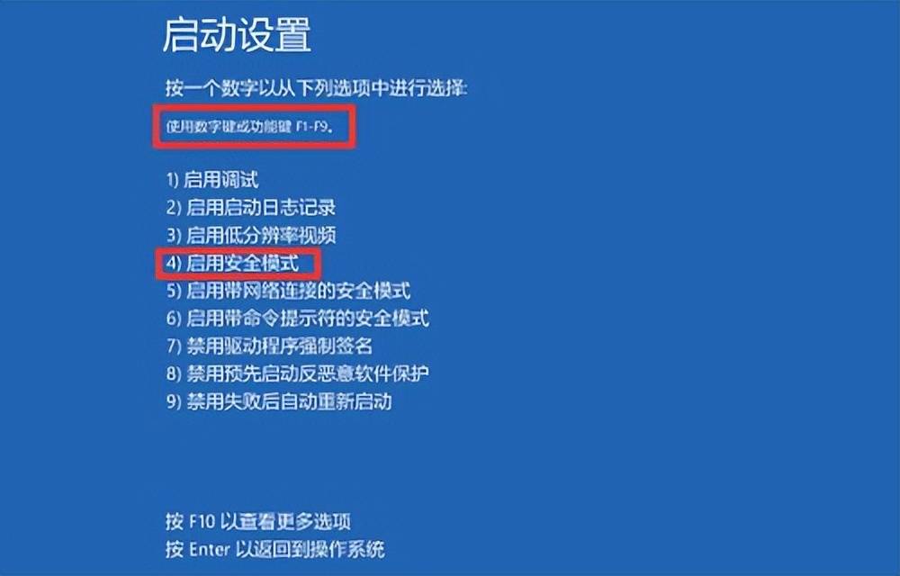 电脑蓝屏提示0X00000074代码电脑蓝屏，应该怎么处理？