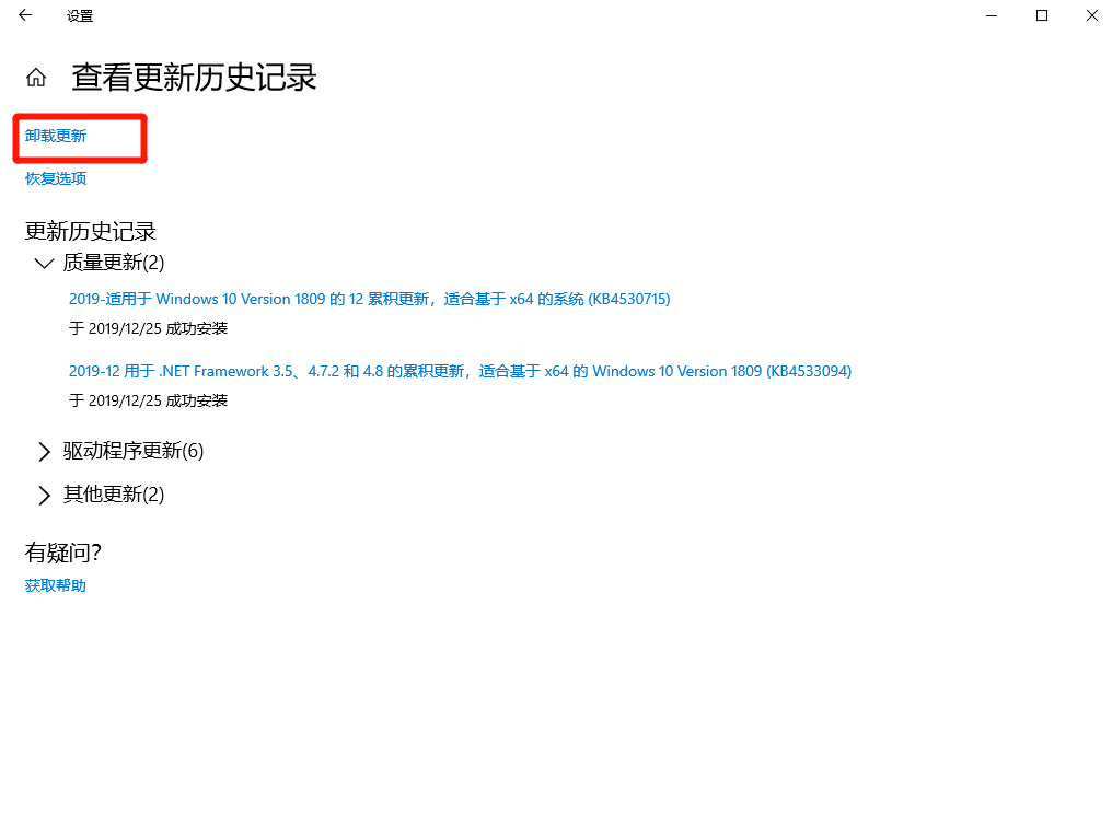 电脑蓝屏提示0X00000074代码电脑蓝屏，应该怎么处理？