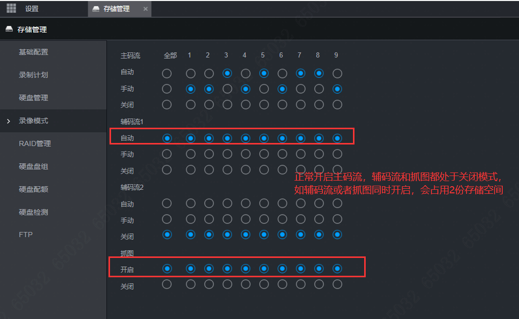 以下三点是监控录像机存储天数达不到主要原因【北京监控摄像头安装维修调试】