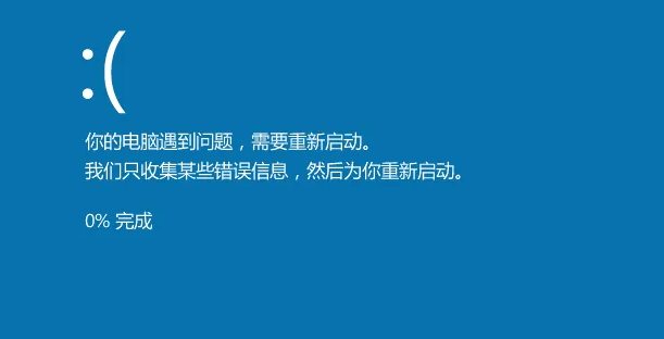 升级 Win11 后黑屏、蓝屏电脑蓝屏？试试这几招