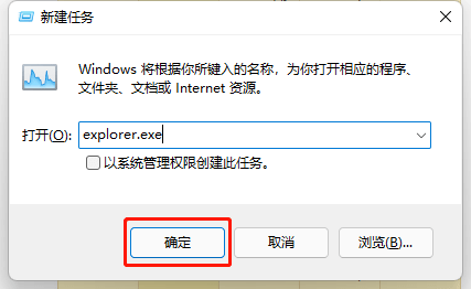 升级 Win11 后黑屏、蓝屏电脑蓝屏？试试这几招