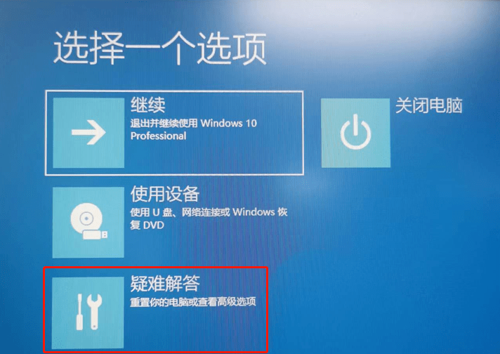 升级 Win11 后黑屏、蓝屏电脑蓝屏？试试这几招