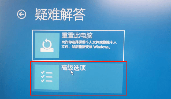 升级 Win11 后黑屏、蓝屏电脑蓝屏？试试这几招