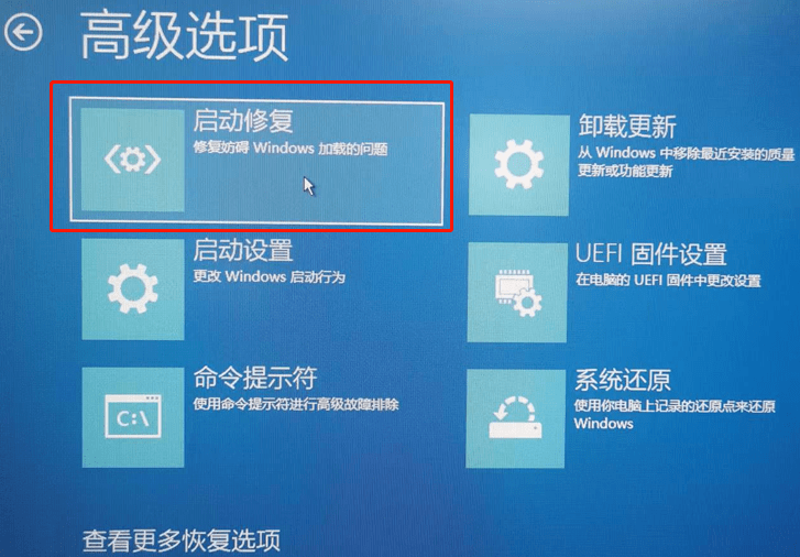 升级 Win11 后黑屏、蓝屏电脑蓝屏？试试这几招