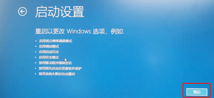 升级 Win11 后黑屏、蓝屏电脑蓝屏？试试这几招