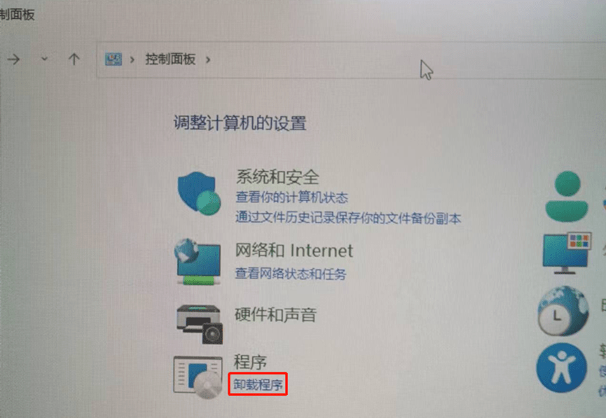 升级 Win11 后黑屏、蓝屏电脑蓝屏？试试这几招