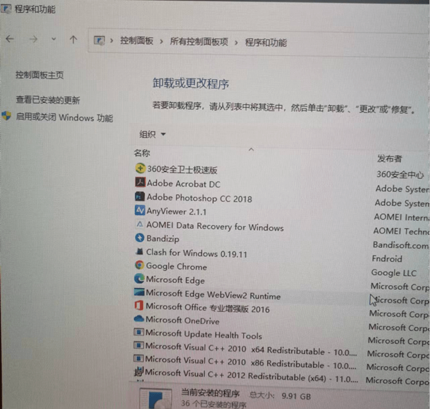 升级 Win11 后黑屏、蓝屏电脑蓝屏？试试这几招