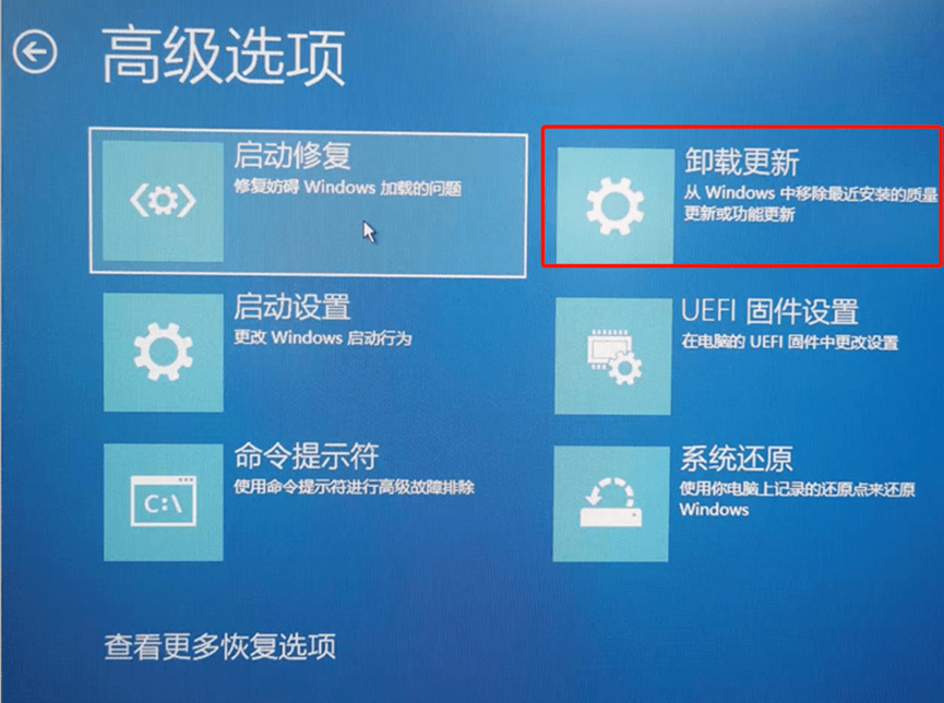 升级 Win11 后黑屏、蓝屏电脑蓝屏？试试这几招