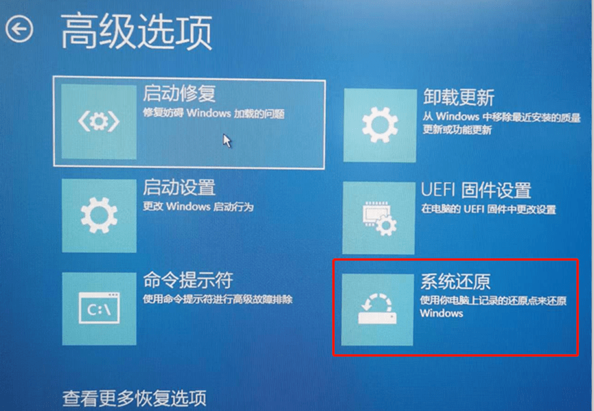 升级 Win11 后黑屏、蓝屏电脑蓝屏？试试这几招