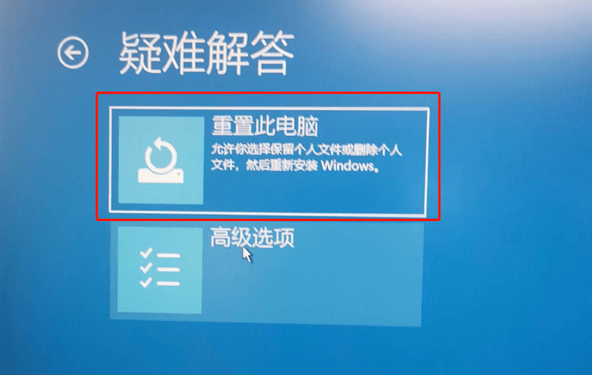 升级 Win11 后黑屏、蓝屏电脑蓝屏？试试这几招