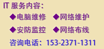 扫码下载APP
