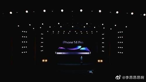 iPhone 14发布会录制现场图泄露：Pro版感叹号挖孔、紫色实锤