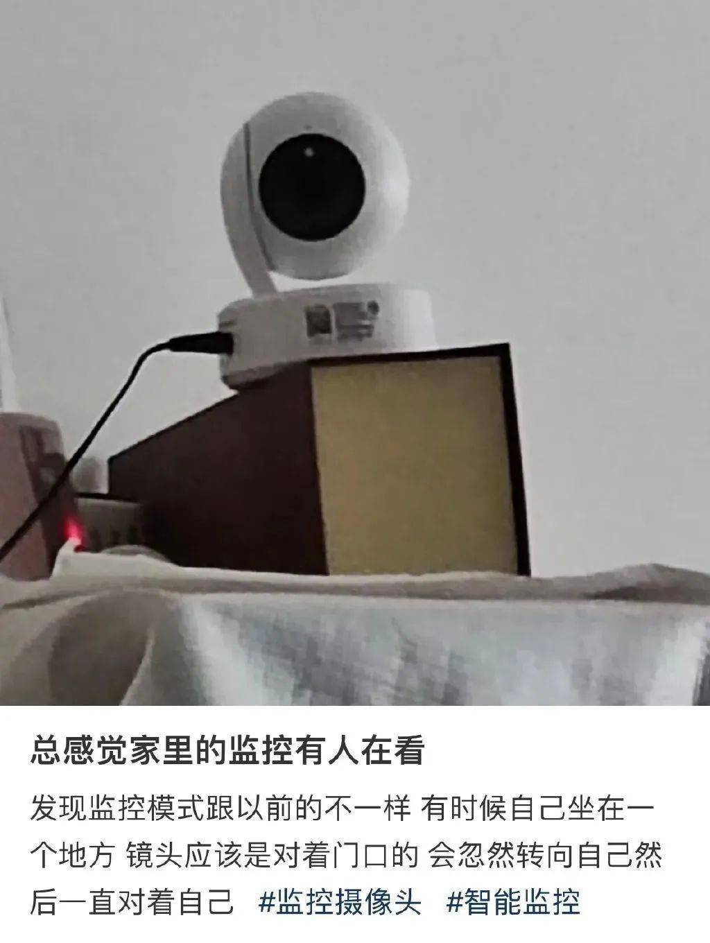 家里安装了监控摄像头的人小心监控安装！有人可能在网上直播你家